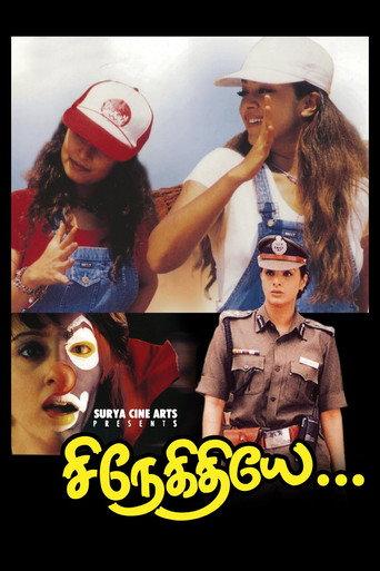 Snegithiye (2000) poster