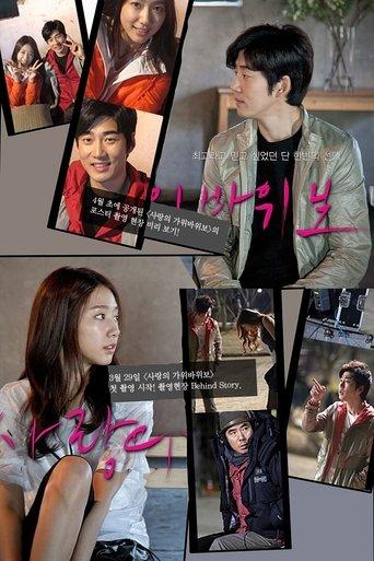 One Perfect Day (2013) poster