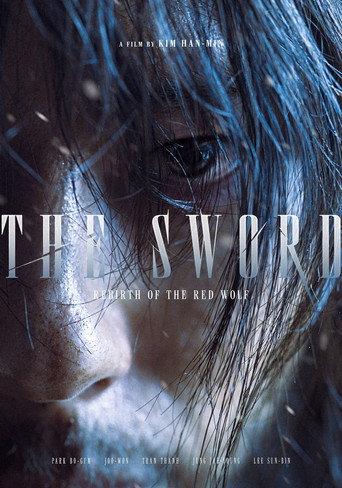 The Sword: Rebirth of the Red Wolf () poster