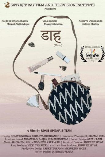 Envy (2025) poster