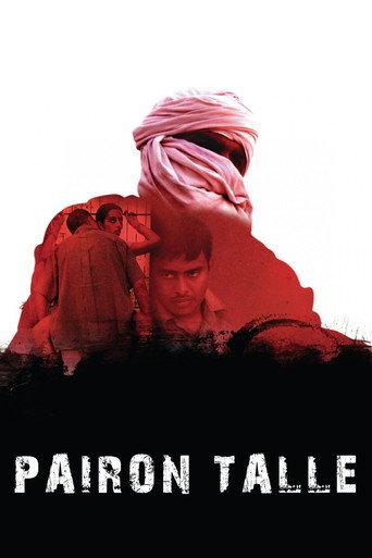 Soul of Sand (2011) poster