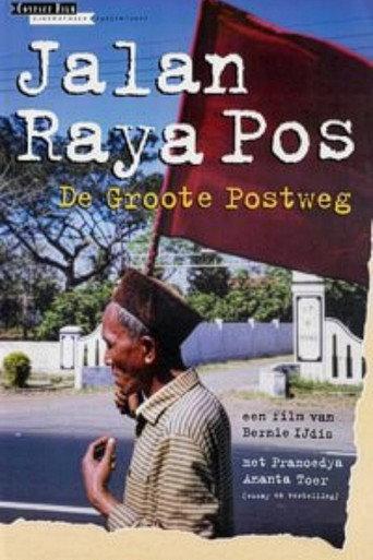 The Great Post Road (1996) poster