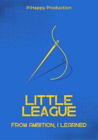 Little League: From Ambition I Learned (2023) poster