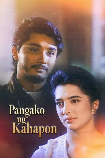 Yesterday's Promise (1994) poster