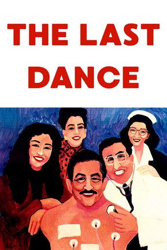 The Last Dance (1993) poster