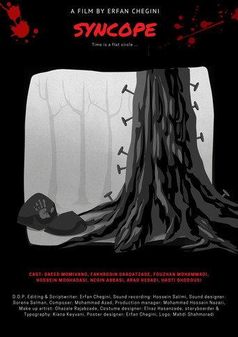 Syncope (2022) poster