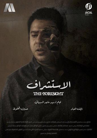 The Foresight (2023) poster