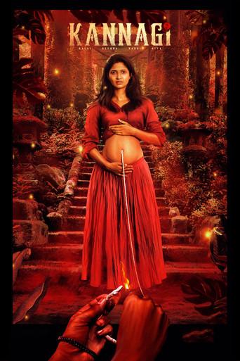 Kannagi (2023) poster