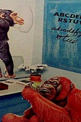 Interior Ape (2004) poster