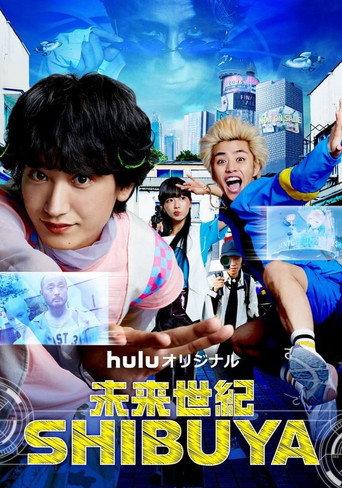 Shibuya2036 (2021) poster