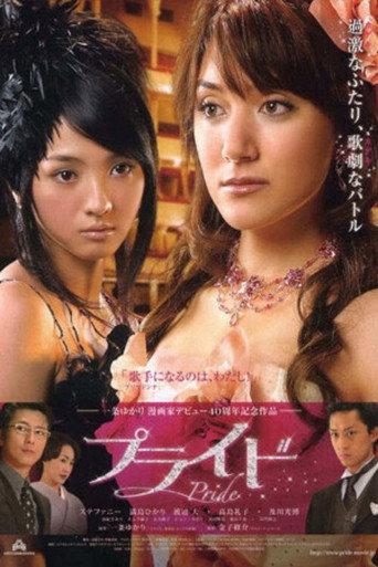 Pride (2009) poster