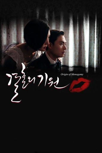 Origin of Monogamy (2013) poster