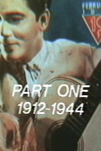 History of Philippine Cinema (1984) poster