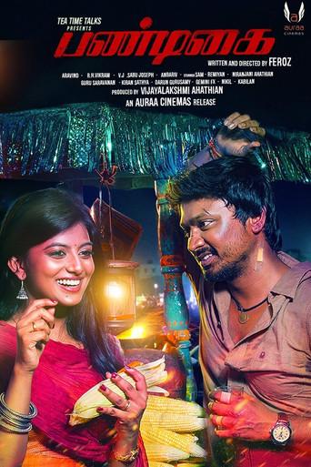 Pandigai (2017) poster