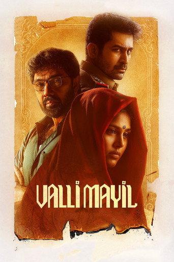 Valli Mayil () poster