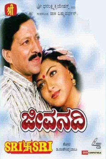 Jeevanadi (1996) poster
