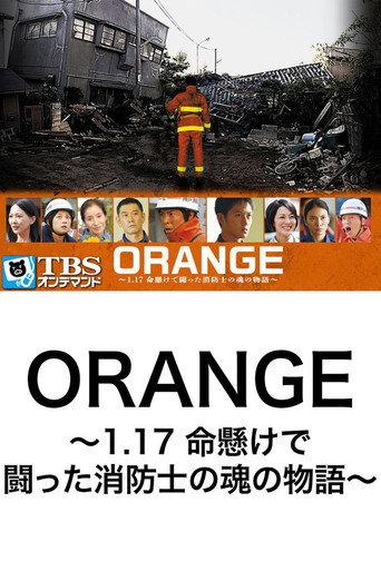 Risking it All: The Spirit of the Men in Orange (2015) poster