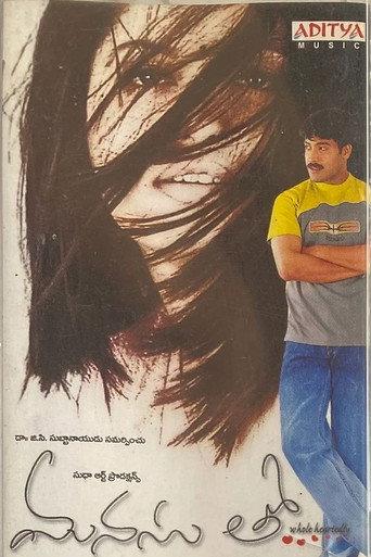 Manasutho (2002) poster