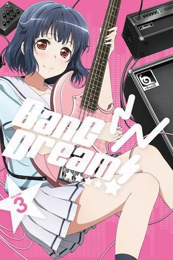 Poppin’Party Fan Meeting 2017! (2017) poster