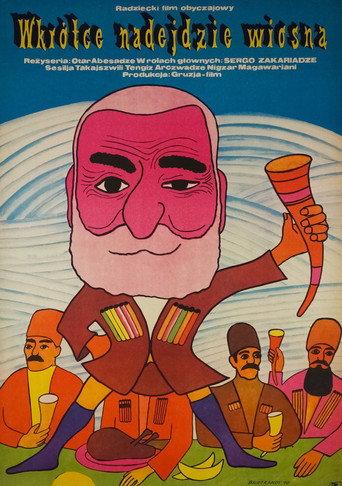 Spring Comes Soon (1967) poster
