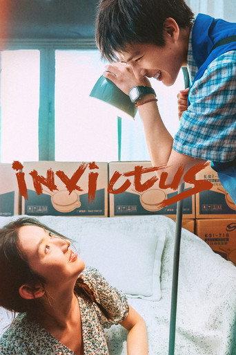Invictus (2026) poster