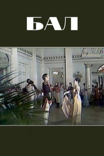 Ball (1979) poster