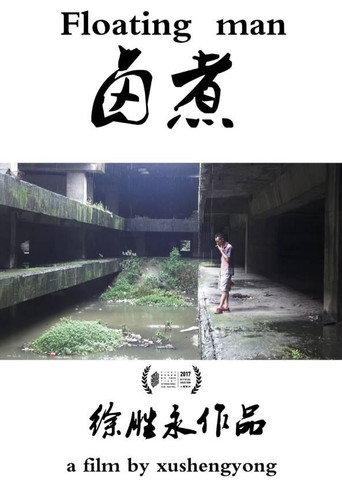 Floating Man (2017) poster