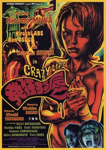 Crazy Lips (2000) poster