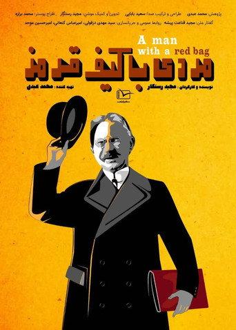 A Man with a Red Bag (2024) poster