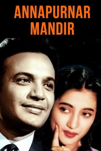 Annapurnar Mandir (1954) poster