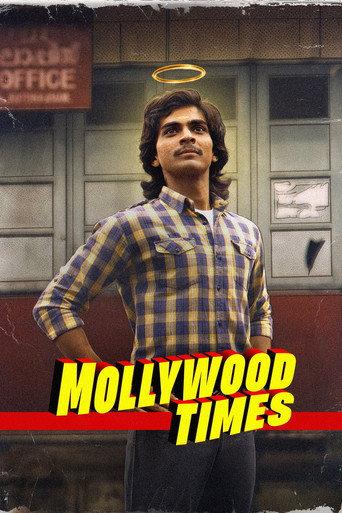 Mollywood Times (2026) poster