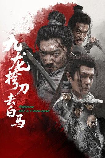 Bound By a Promise (2025) poster