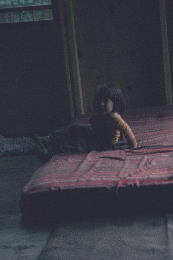 Luella Luella (1975) poster