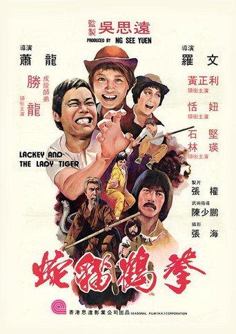 Lackey and the Lady Tiger (1980) poster