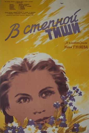 In the Silence of Steppe (1959) poster