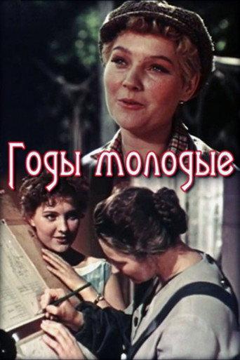 Years of Young (1958) poster