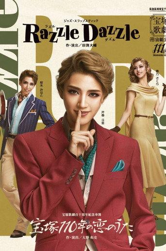 Razzle Dazzle (2025) poster