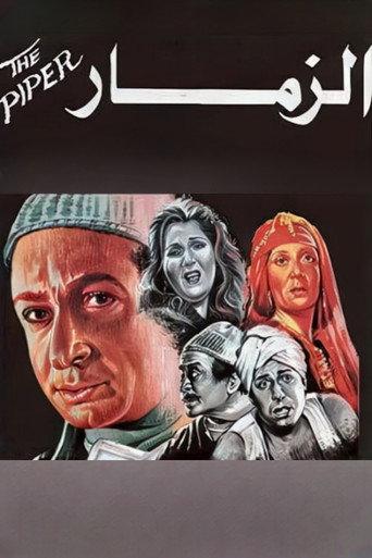 The Piper (1985) poster