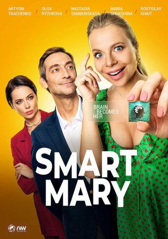 Smart Mary (2022) poster