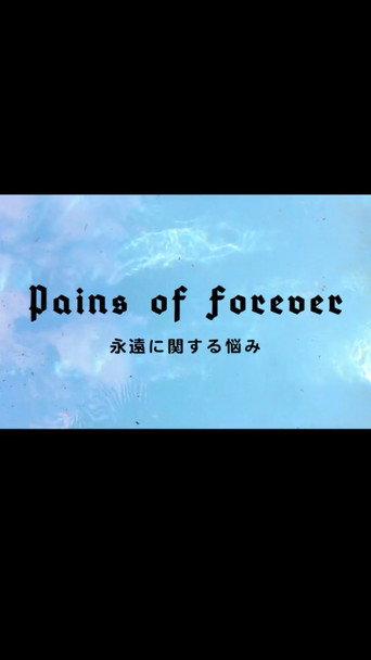 Pains of Forever (2016) poster