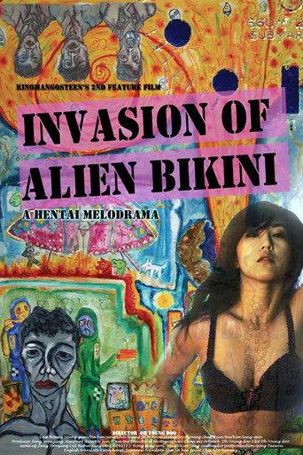 Invasion of Alien Bikini (2011) poster