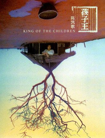 King of the Children (1987) poster