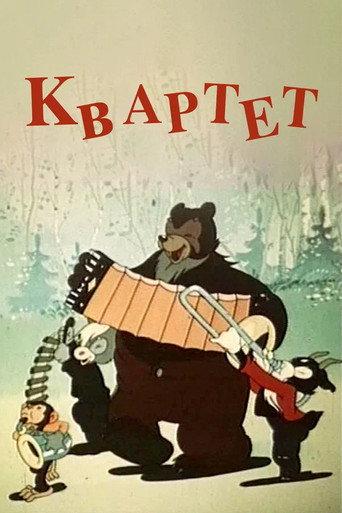 Quartet (1947) poster