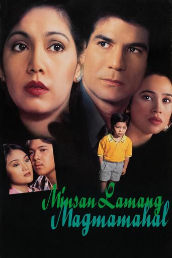 Minsan Lamang Magmamahal (1997) poster