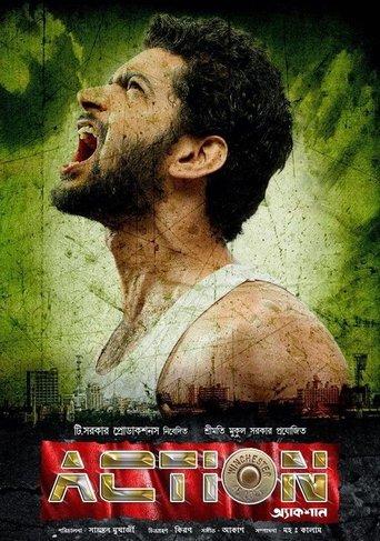 Action (2014) poster