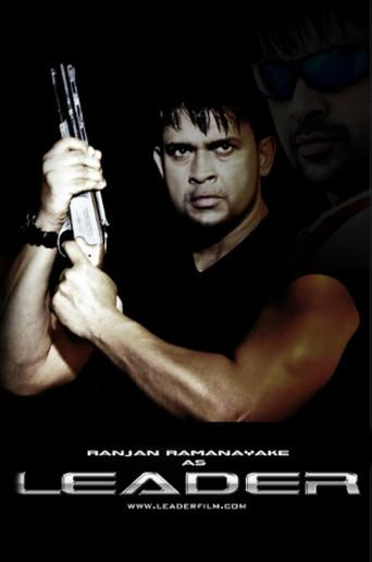 Leader (2009) poster