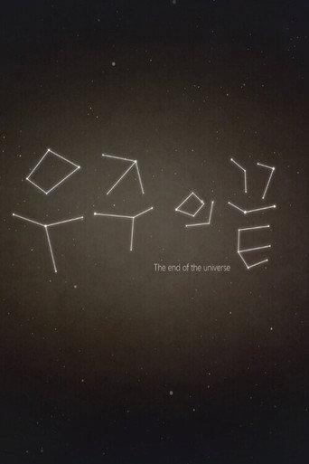 The End of the Universe (2020) poster