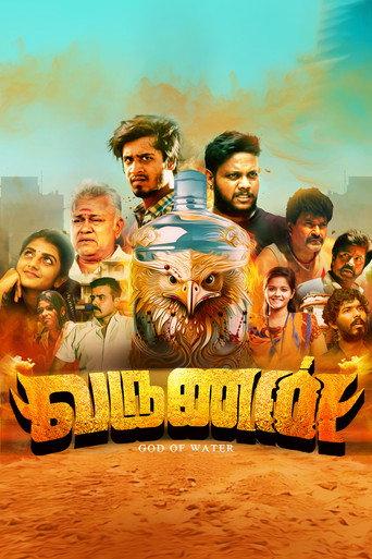 Varunan (2025) poster
