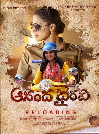 Anandha Bhairavi () poster