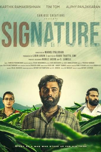 Signature () poster